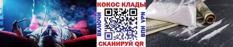 Как найти закладки Красноуральск ГАШИШ  Cocaine  Мефедрон  A PVP  Канабис 