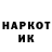 КЕТАМИН VHQ Farit Shakirov