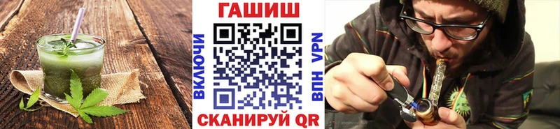 закладка Красноуральск Еда ТГК конопля