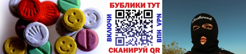 Экстази 300 mg ОМГ ОМГ сайт Красноуральск хочу наркоту