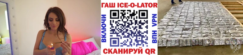 kraken онион  Красноуральск  ГАШ гарик 