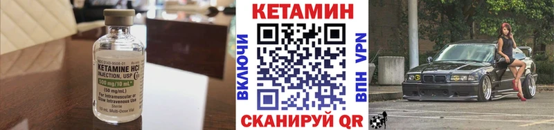 купить Красноуральск кракен онион КЕТАМИН ketamine