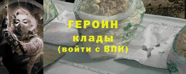 мескалин Краснослободск