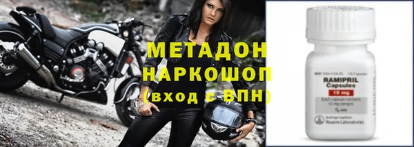 мескалин Краснослободск