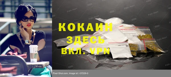 COCAINE Краснотурьинск