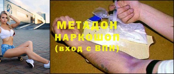 наркотики Кулебаки