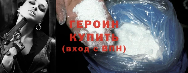 мдма Красноперекопск