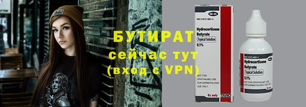 COCAINE Краснотурьинск