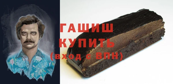 мескалин Краснослободск