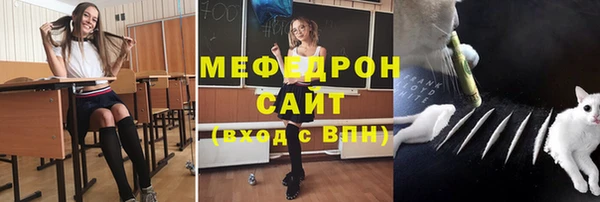 мескалин Краснослободск