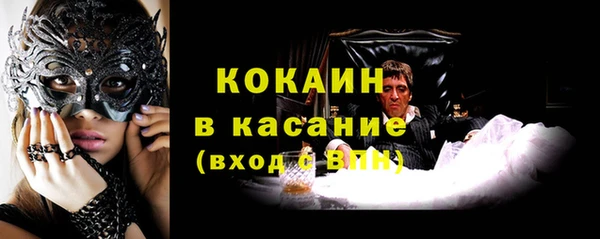 мескалин Краснослободск
