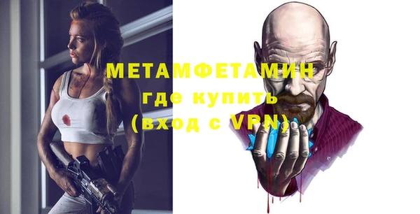 мдма Красноперекопск