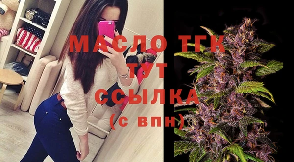 мескалин Краснослободск