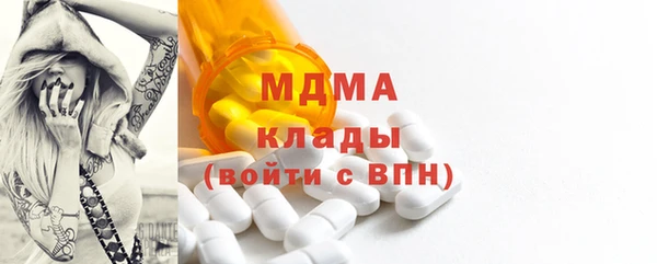 мескалин Краснослободск