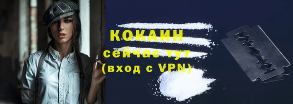 мдма Красноперекопск