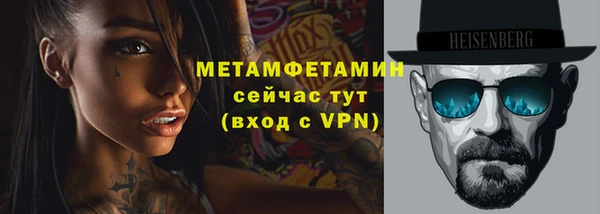 мескалин Краснослободск