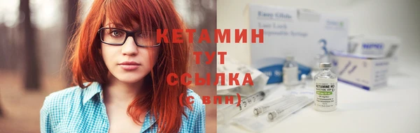 мдма Красноперекопск