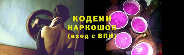 COCAINE Краснотурьинск