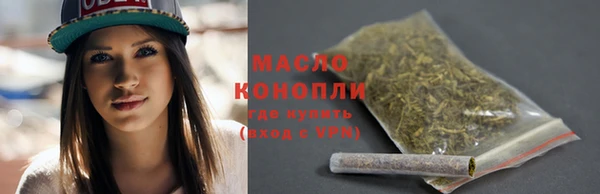 марихуана Куйбышев