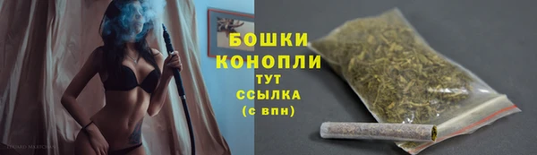 марихуана Куйбышев