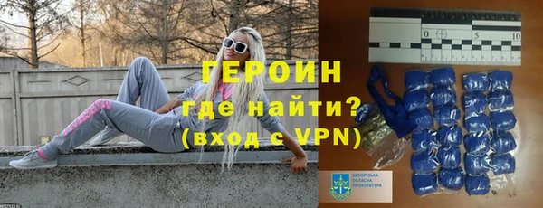 мескалин Краснослободск