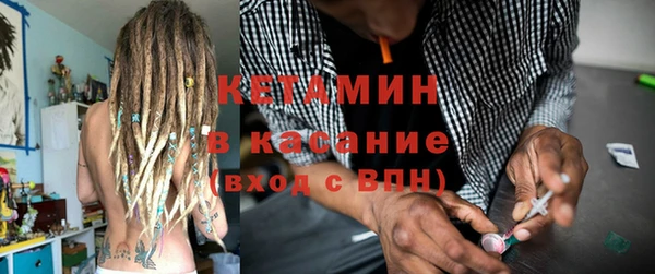 мескалин Краснослободск