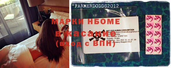 COCAINE Краснотурьинск