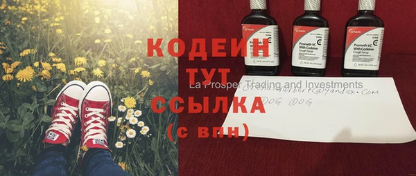 наркотики Кулебаки