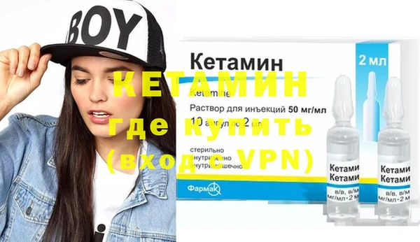 мдма Красноперекопск