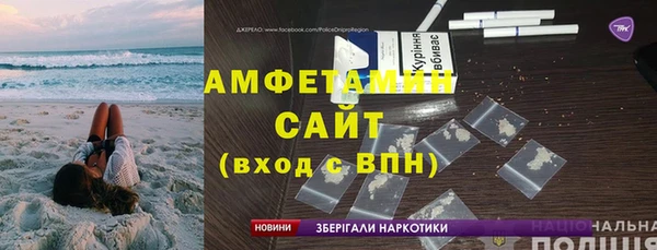 мескалин Краснослободск