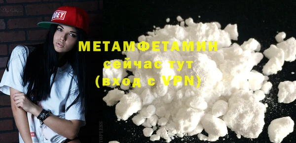 COCAINE Краснотурьинск