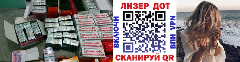 LSD-25 экстази кислота  дарк нет состав  Красноуральск 