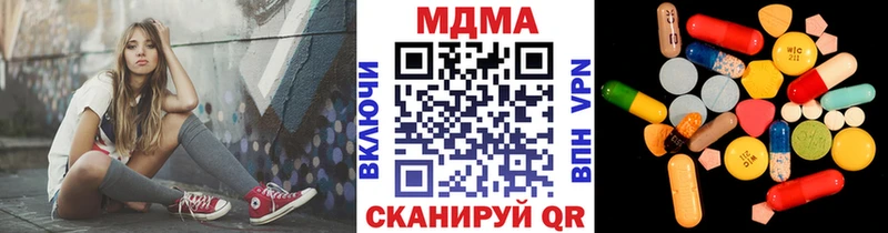 MDMA VHQ  купить наркотик  Красноуральск 