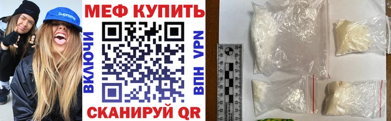 МЕФ 4 MMC  Красноуральск 