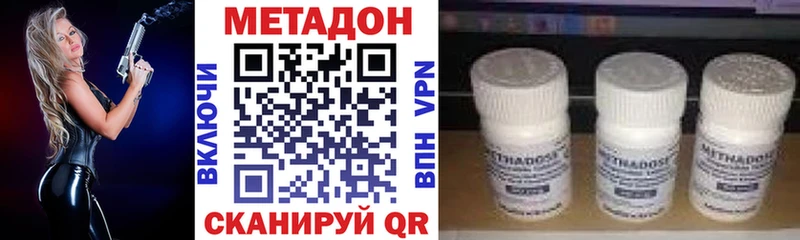 МЕТАДОН кристалл  где можно купить   Красноуральск 