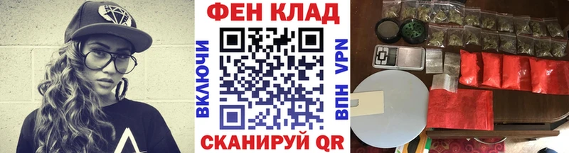 Метамфетамин мет  купить   Красноуральск 