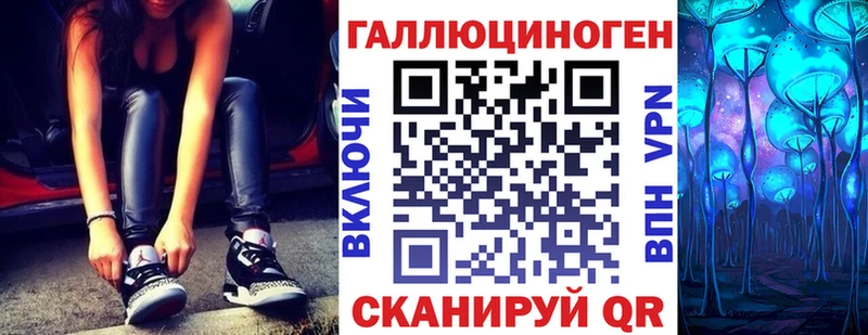 MEGA ТОР  Красноуральск  Галлюциногенные грибы мухоморы 