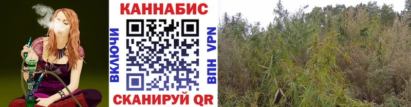 Канабис тримм  Красноуральск 